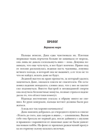 Огненный король