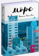 Комплект тетрадей 10шт. 12л. линия Fresh Line МИКС, цвет.мелов.обл., 80г/м2, 5 диз. в спайке