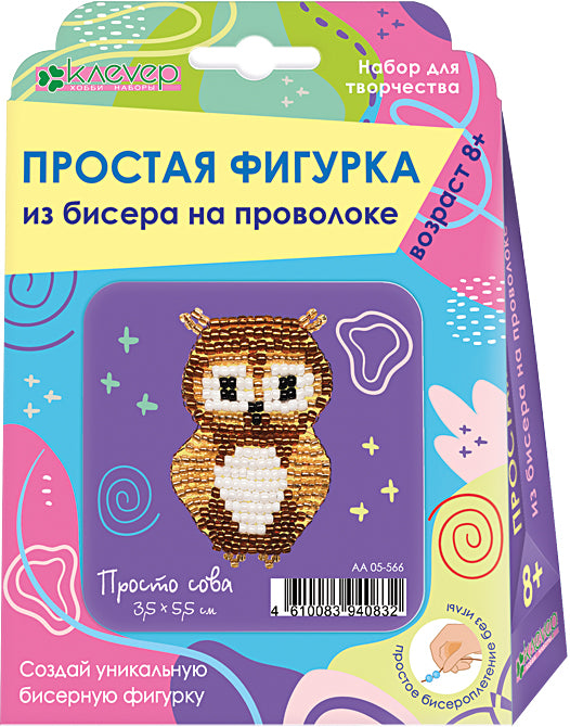 Набор для изготовления фигурки из бисера "Просто сова"