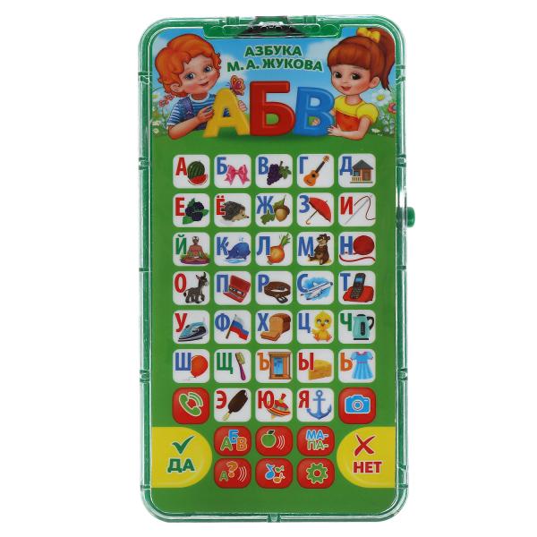 Телефон "ЖУКОВА М.А." обучающий телефон со светом.азбука. 200 слогов, песен, стихов,вопросов, игр,зв