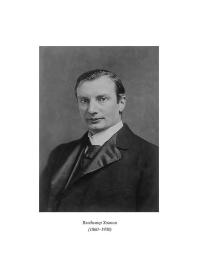 Махатма (вольные фантазии из жизни самого неизвестного человека): роман