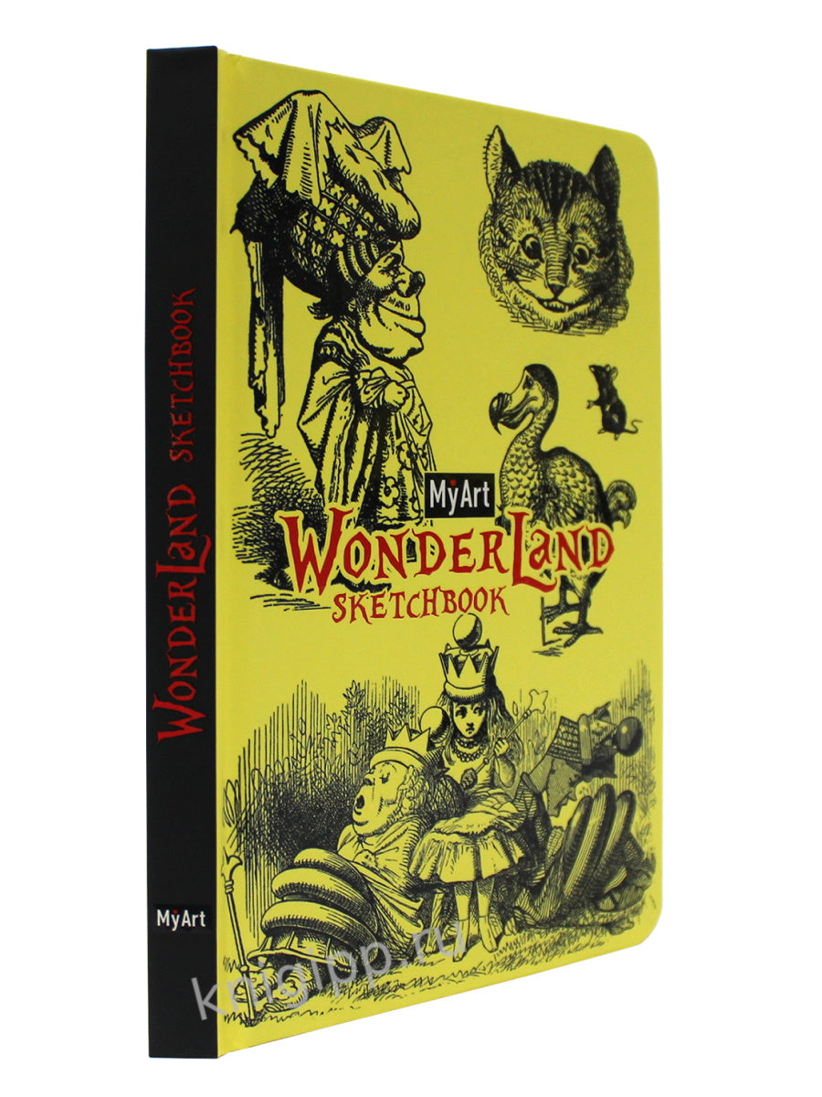 MyArt. СКЕТЧБУК "Wonderland sketchbook" В СТРАНЕ ЧУДЕС