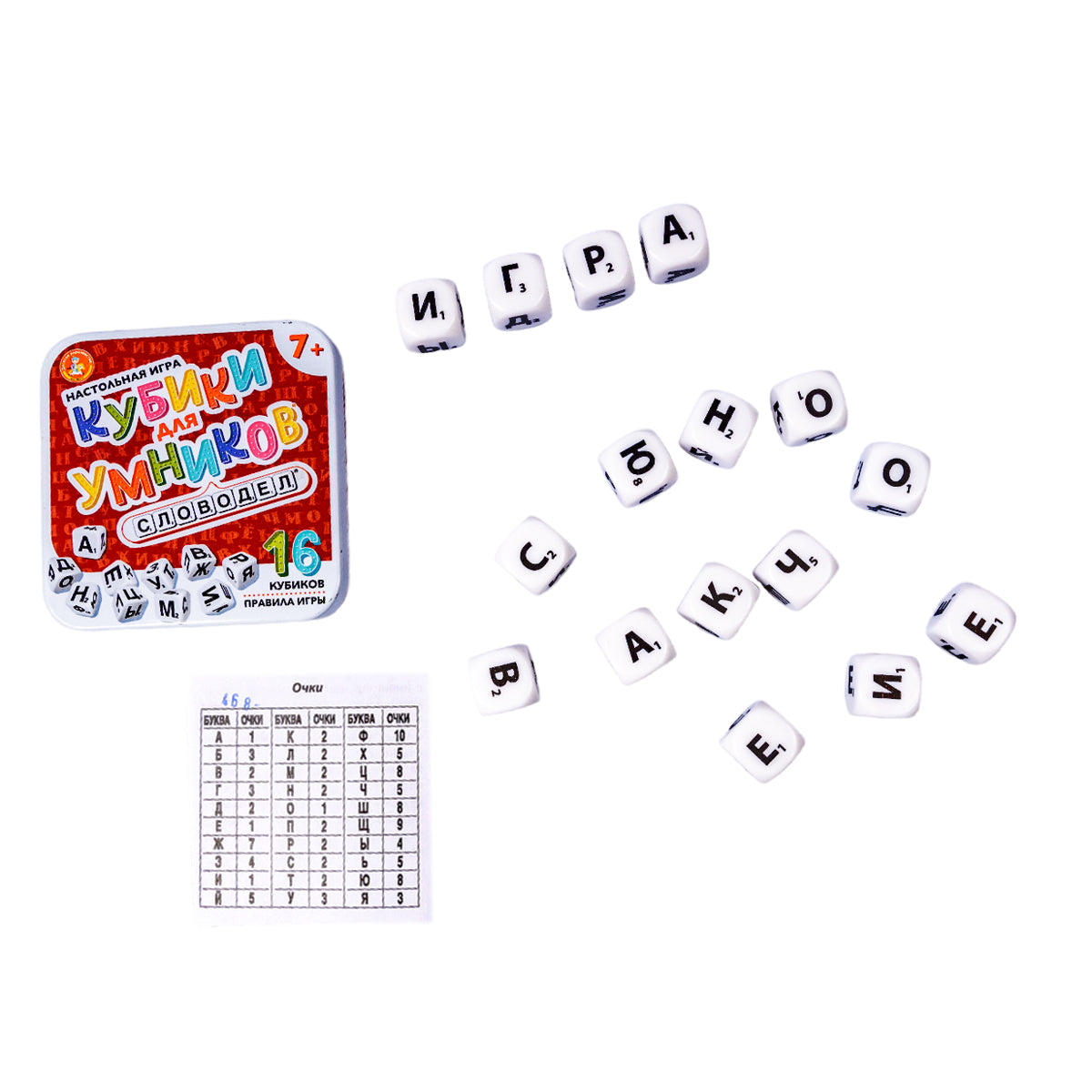 Игра настольная в жестяной коробочке "Кубики для умников" Словодел (жестяная коробочка)