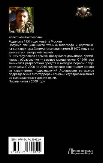 Дом из тумана