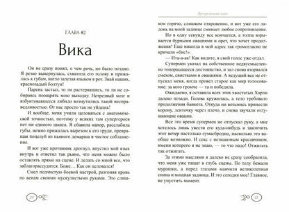 Просроченный папа