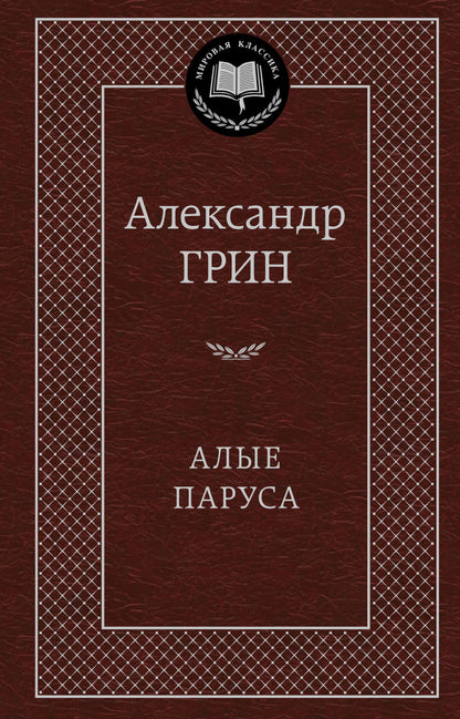Autres publications