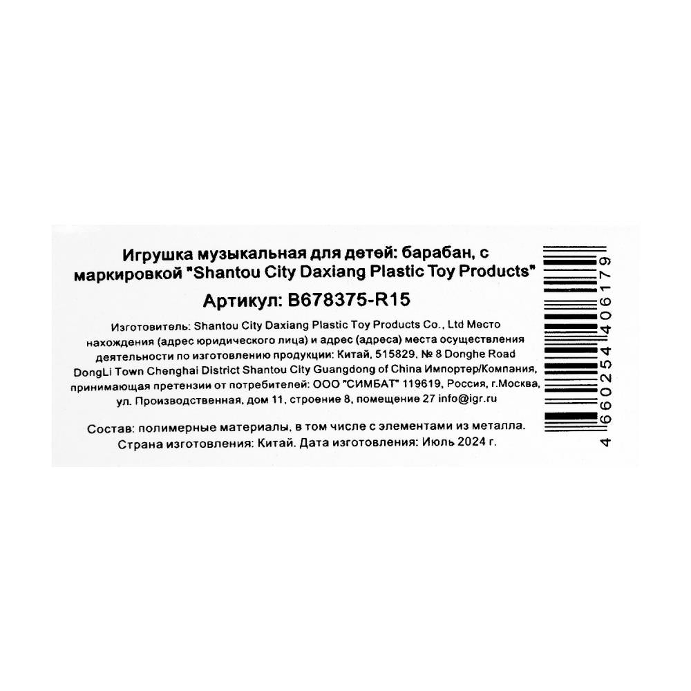 Princesse princesse, dans un paquet de 24,5*17*10 cm - dans un paquet de 2*36 pièces