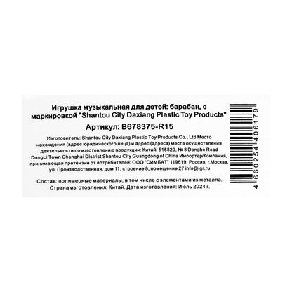 Princesse princesse, dans un paquet de 24,5*17*10 cm - dans un paquet de 2*36 pièces