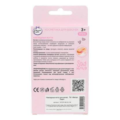 Накладные ногти-единорог в коробке МИЛАЯ ЛЕДИ в кор.60*12шт