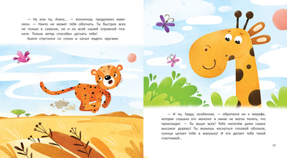 Один такой Хьюго