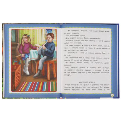 Любимые сказки о животных. В.В. Бианки. Золотая классика. 197х255мм, 96 стр. Умка в кор.10шт