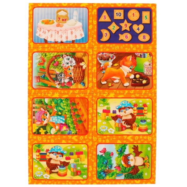Арифметический тренажёр. Цифры и счет. К.А. Шевелёв. 180*240*55 мм. Умные игры в кор.50шт