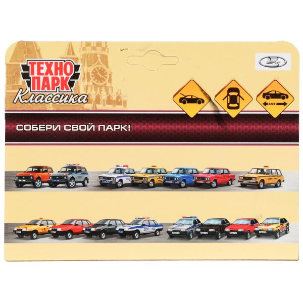 21099-12-RD336381 Машина металл LADA-21099 "СПУТНИК" 12 см, двери, багажник, инерц, красный, кор. Техно