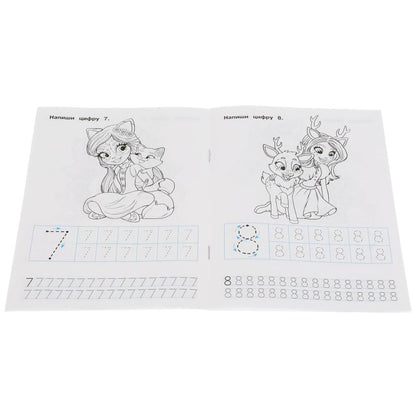 ПИШЕМ ЦИФРЫ. ЭНЧАНТИМАЛС. ТРЕНАЖЕР ПО ЧИСТОПИСАНИЮ. 145Х195 ММ. 16 СТР. УМКА в кор.50шт