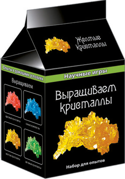 Научные игры "Выращиваем кристаллы" (желтые)