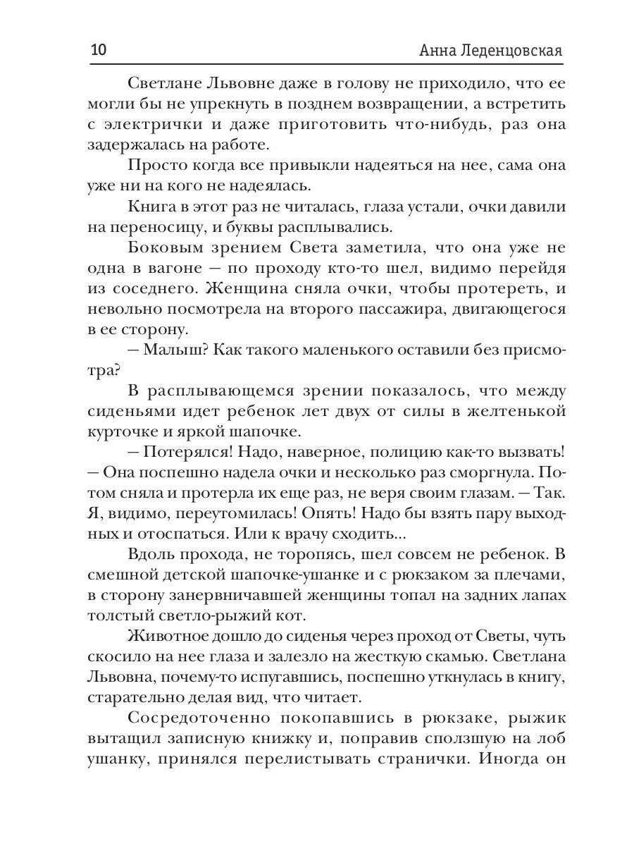 Чудеса по контракту