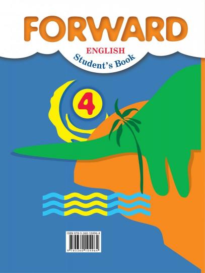 Английский язык. 4 класс. Учебник. Часть 2.