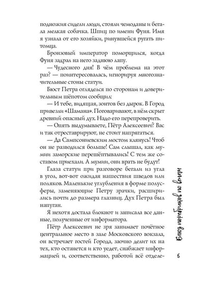 Блюз поребриков по венам