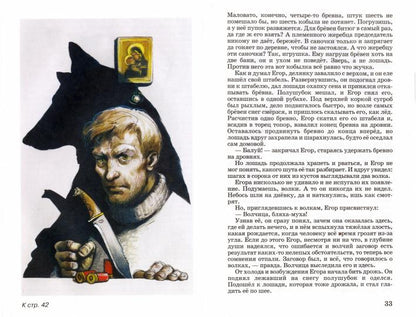 Весьегонская волчица с цветными рисунками