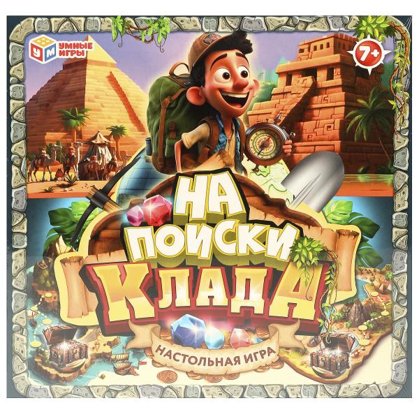 На поиски клада. Настольная игра-ходилка квадрат.40 карточек. 250х250х55 мм. Умные игры в кор.10шт