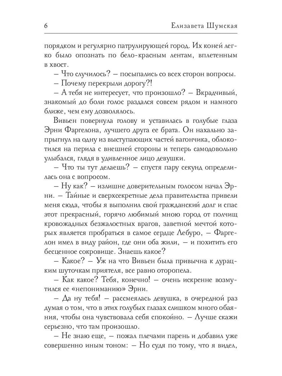 Чудеса в ассортименте