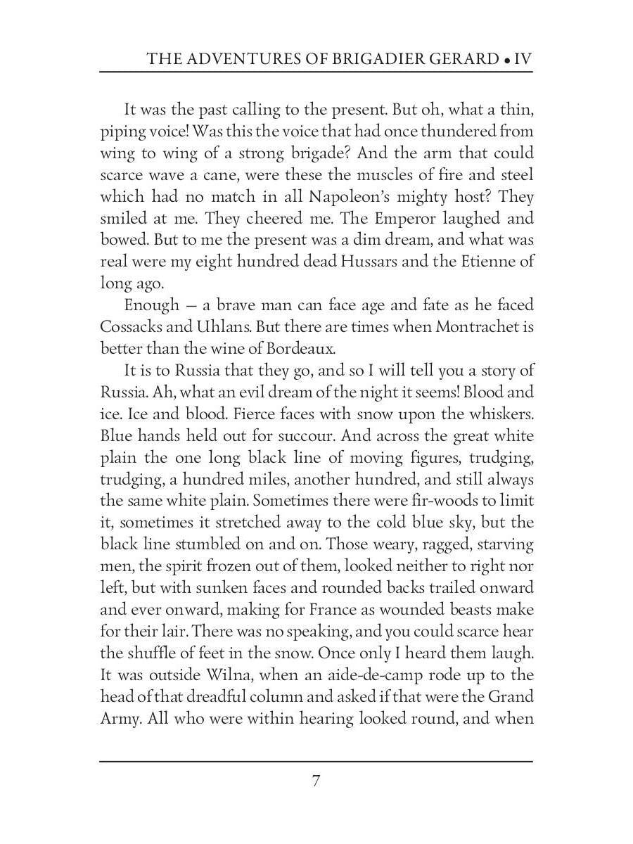 The Adventures of Brigadier Gerard IV = Подвиги бригадира Жерара IV: на англ.яз