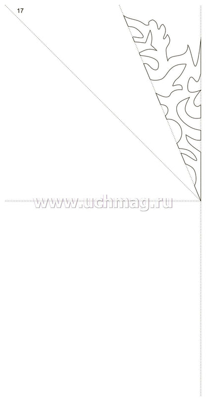 Волшебные снежинки. Новогодний тренд. 24 модели. Набор для вырезания "НОВОГОДНИЕ СНЕЖИНКИ"