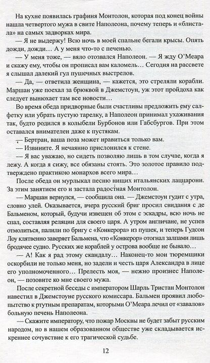 Каждому свое. Миниатюры