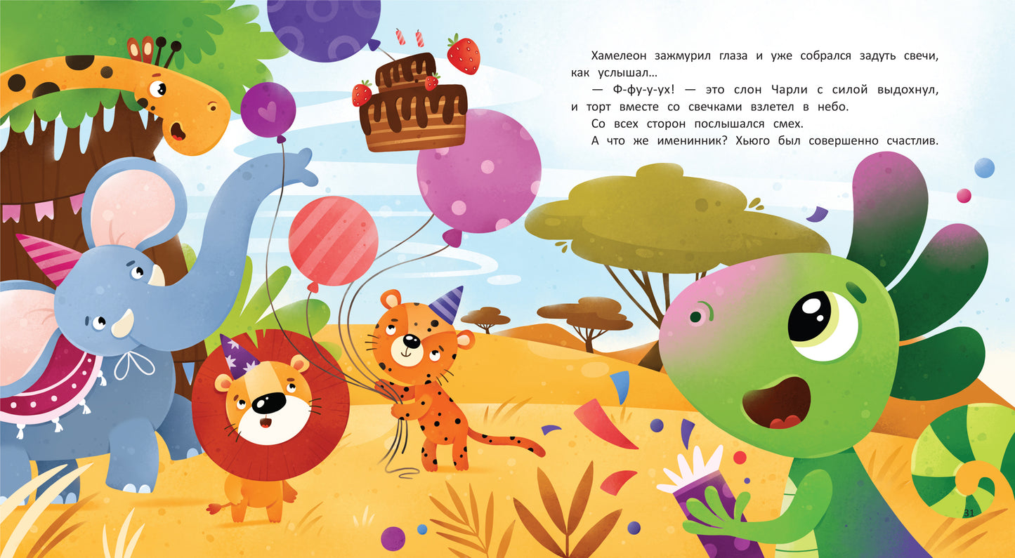 Один такой Хьюго