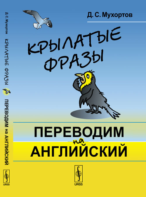 Коммерческое представительство и мультимодальные перевозки в Российской Федерации и за рубежом