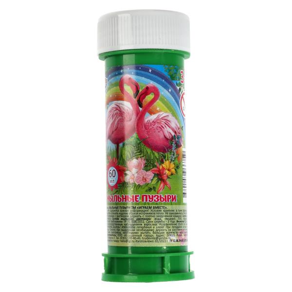 Мыльные пузыри flamingo 60ml ИГРАЕМ ВМЕСТЕ jusqu'à 36шт dans кор.6уп