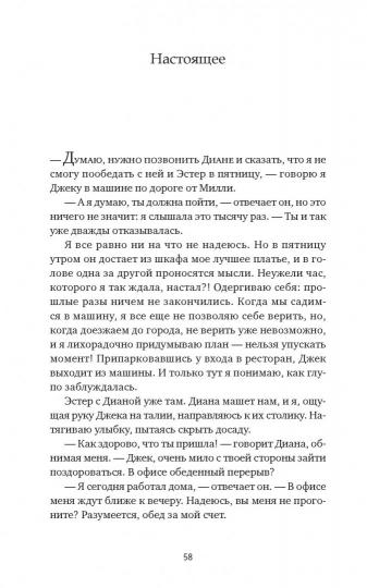 За закрытой дверью (плёнка)