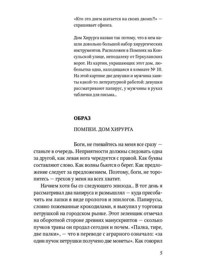 Большая реставрация обеда