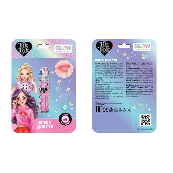 Косметика ДЛЯ ДЕВОЧЕК блеск для губ, золотые с блестками, 12 мл TIK TOK GIRL в кор.6*24шт