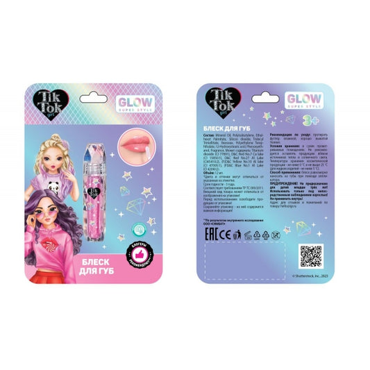 Косметика ДЛЯ ДЕВОЧЕК блеск для губ, золотые с блестками, 12 мл TIK TOK GIRL в кор.6*24шт