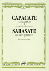 Избранное — 2 : для скрипки и фортепиано