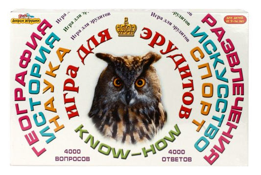 Know How. Наст. игра "Игра для знатоков" (Ноу хау) арт.8010 /10