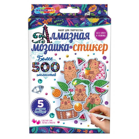 Алмазная мозаика-стикер капибара MultiArt