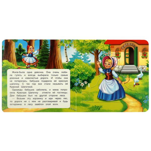 Красная шапочка. Книга с 5 пазлами. 160х160мм. 10 карт. стр. Умка в кор.28шт