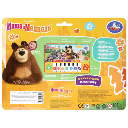 Обучающий планшетик.100+ стихов, песен и звуков. Маша и Медведь на блисте. Умка в кор.96шт