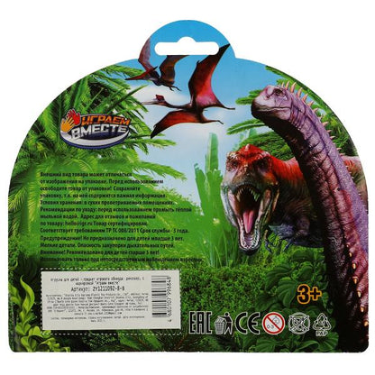 Игрушка пластизоль динозавр 8х16 см,блистер ИГРАЕМ ВМЕСТЕ в кор.2*120шт