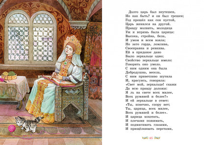 Сказки