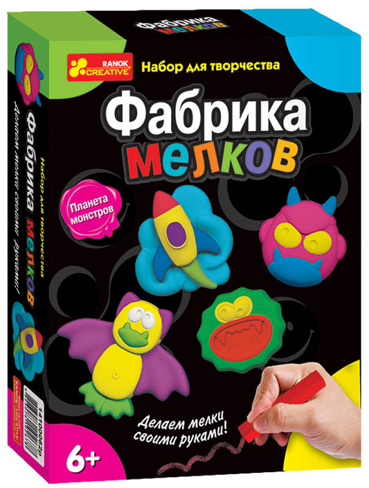 Фабрика мелков и пластилина. Игры на асфальте - Фабрика мелков. Планета монстров