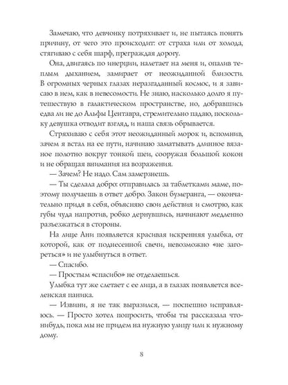 Хизика. Кн. 1: Химия