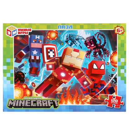Pour motiver Minecraft. Пазлы в коробке 120 détails. 180х130х25 mm. Умные игры в уп.8шт в кор.8уп