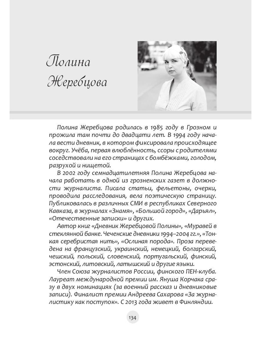 Традиции и авангард. Вып. № 4