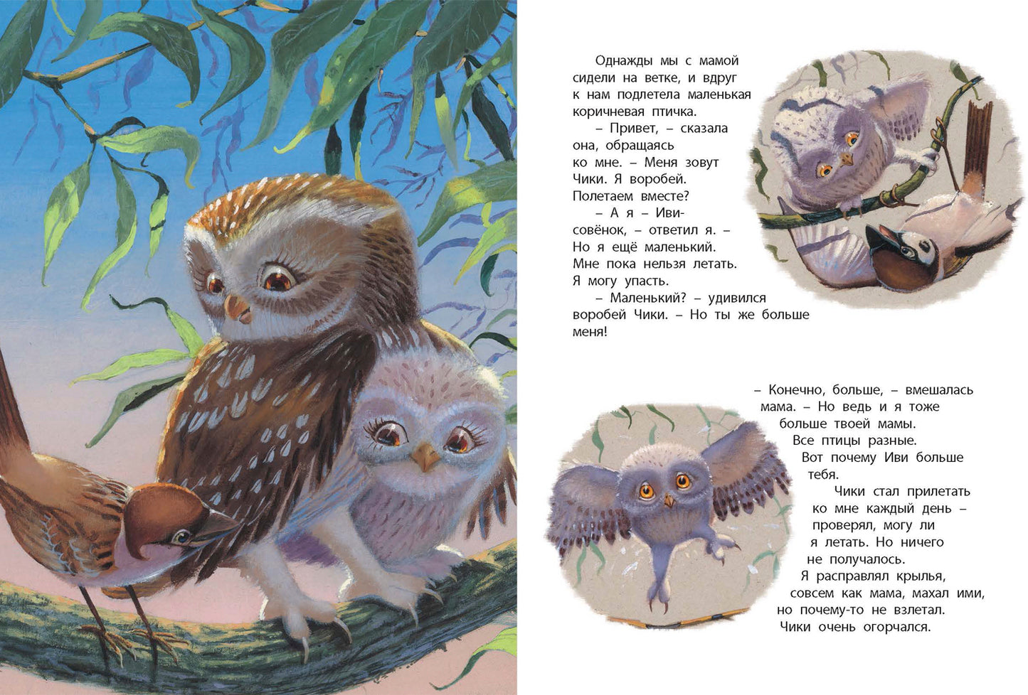 Мама всегда рядом