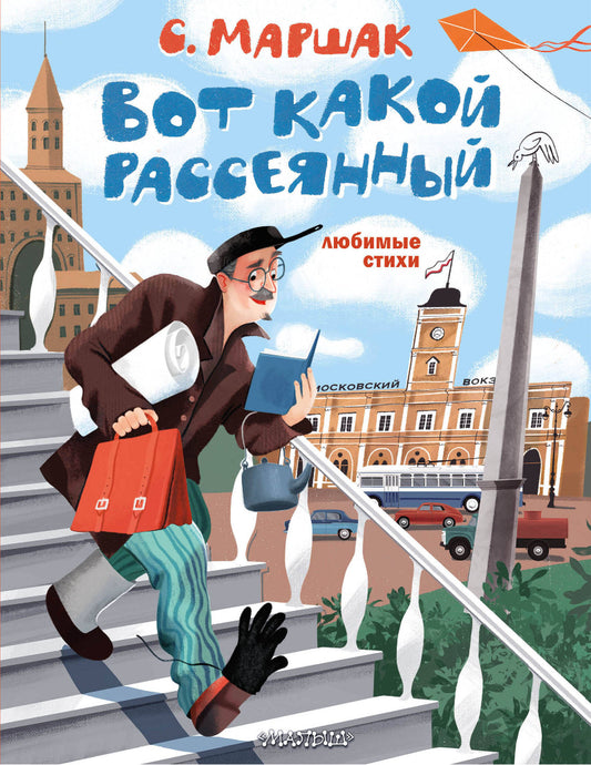 Вот какой разумный. Любимые стихи
