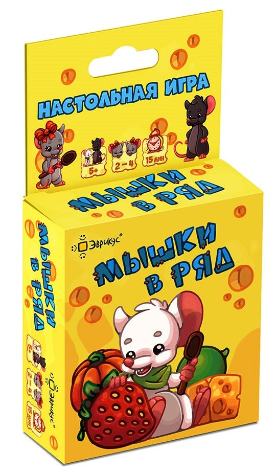 Эврикус. Наст. игра "Мышки в ряд" арт.BG-12024 (РРЦ 290 руб.) /90