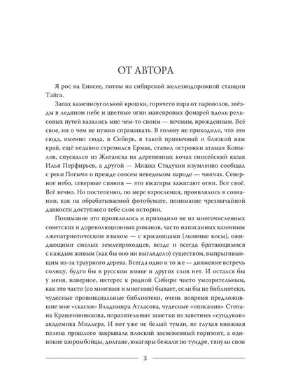 Секретный дьяк